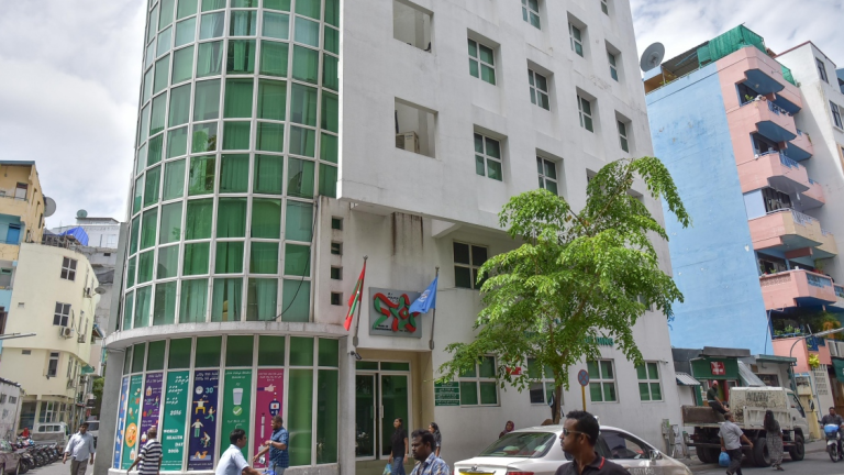 ހެލްތު މިނިސްޓްރީ