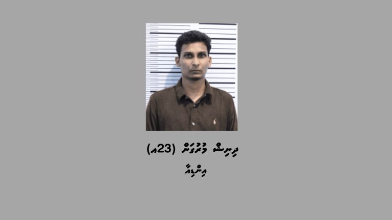 12 ފުޅި ބަނގުރަލާއެކު ބިދޭސީއަކު ހައްޔަރުކޮށްފި