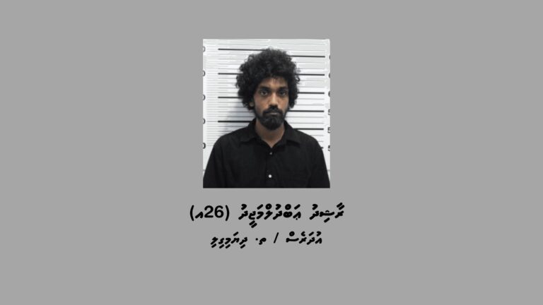 ޖޫސްޕެޓީ ކޮތަޅެއްގައި މަސްތުވާތަކެތި ގެންގުޅުނު މީހަކު ހައްޔަރުކޮށްފި ޖޫސްޕެޓީ ކޮތަޅެއްގައި މަސްތުވާތަކެތި ގެންގުޅުނު މީހާ