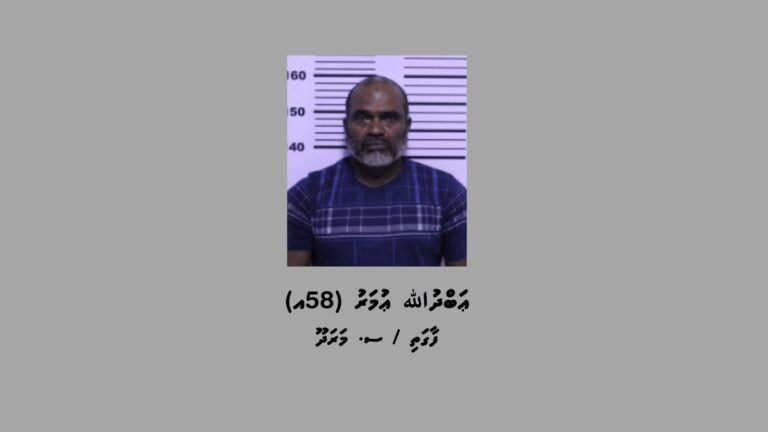 ވަގަށް ނަގާފައިވާ ތަކެތި ނުއަގުގައި ގަންނަ މީހަކު ހައްޔަރުކޮށް، ޝަރީއަތް ނިމެންދެން ބަންދުކޮށްފި ވަގު މުދާ ނުއަގުގައި ގަންނަކަމުގެ ތުހުމަތުގައި ހައްޔަރުކުރި މަރަދޫ، ފާގަތިގެ، ޢަބްދުﷲ ޢުމަރު (58 އަހަރު)