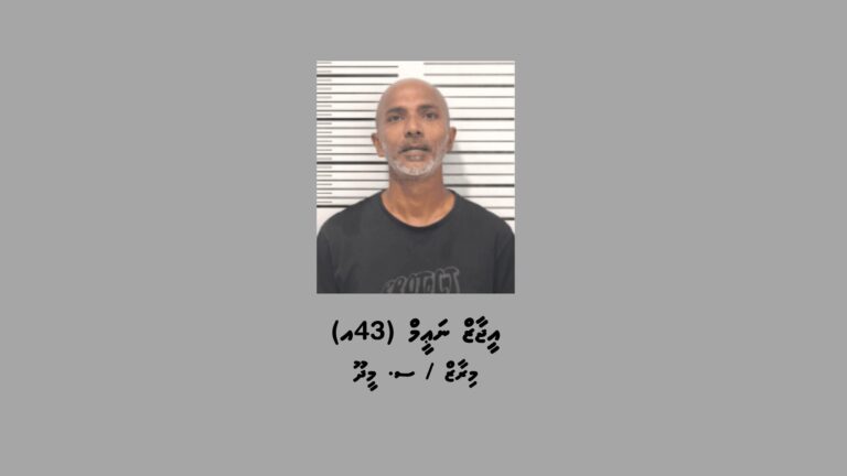 މަސްތުވާތަކެއްޗާއެކު އައްޑޫ ހުޅުދޫއިން މީހަކު ހައްޔަރުކޮށް، ޝަރީޢަތް ނިމެންދެން ބަންދުކޮށްފި