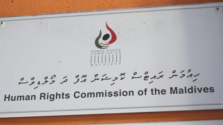އުފަންވުމާއެކު މަންމަގެ ނުރުހުމުގައި ކުއްޖަކު ދައުލަތަށް ނެގި މައްސަލަ އެޗްއާރްސީއެމުން ބަލަން ފަށައިފި އެޗްއާރުސީއެމް