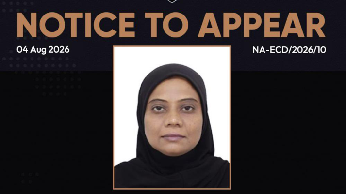 ޕާކިސްތާނު އަންހެނަކު 5 ދުވަސް ތެރޭ އިމިގްރޭޝަނަށް ހާޒިރުވުމަށް އަންގައިފި
