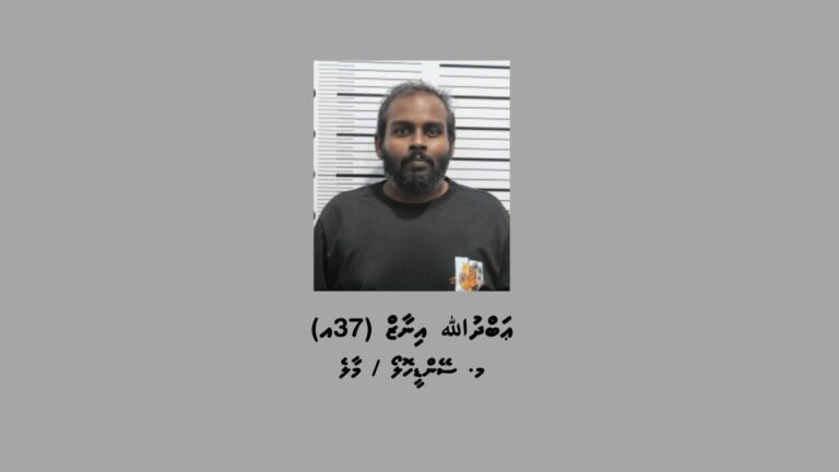 ބައި ކިލޯގެ މަސްތުވާތަކެއްޗާއެކު މާލެއިން މީހަކު ހައްޔަރުކޮށްފި